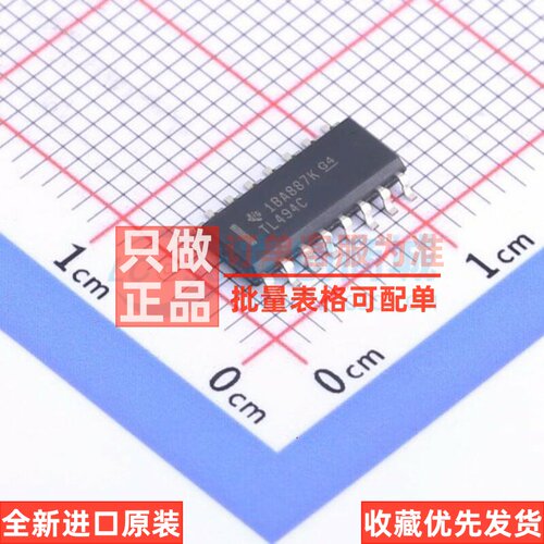 DC-DC电源芯片 TL494CD SOIC-16 TI/德州 电子元器件配单原装正品
