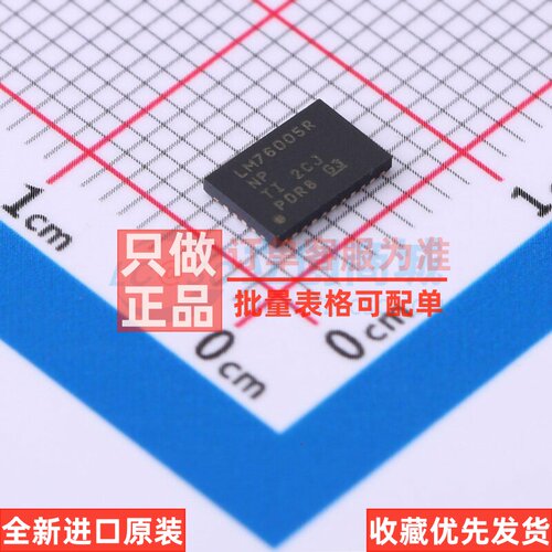 DC-DC电源芯片 LM76005RNPR WQFN-30(4x6) TI/德州 电子元件配单