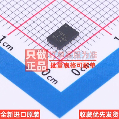 CAN收发器 TCAN1043GDMTTQ1 HVSON-14 TI/德州 电子元件原装正品