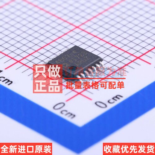 运算放大器 ADA4807-4ARUZ TSSOP-14 ADI(亚德诺) 电子元器件配单