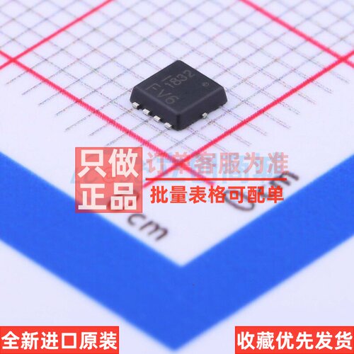 场效应管(MOSFET) DMT3006LFV-7 PowerDI3333-8 DIODES(美台)