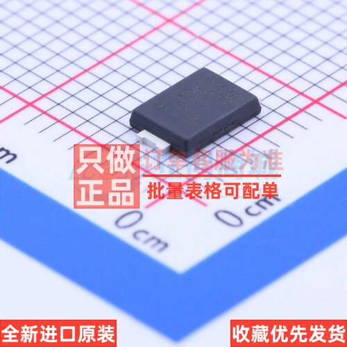 超势垒整流器(SBR) SBR10U45SP5Q-13 PowerDI-5 DIODES(美台)