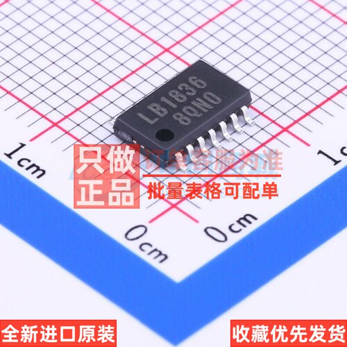 步进电机驱动芯片 LB1836M-TLM-E LSOP-14 onsemi(安森美) 元器件