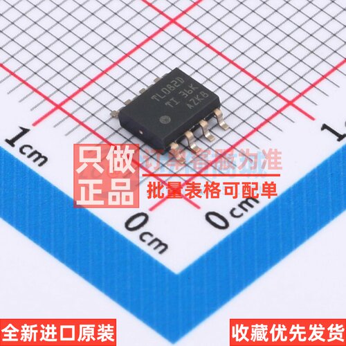 FET输入运放 TL082HIDR SOIC-8 TI/德州 电子元器件配单原装正品