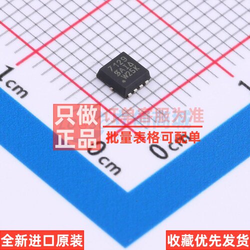 场效应管(MOSFET) SI7129DN-T1-GE3 PowerPAK1212-8 VISHAY(威世)