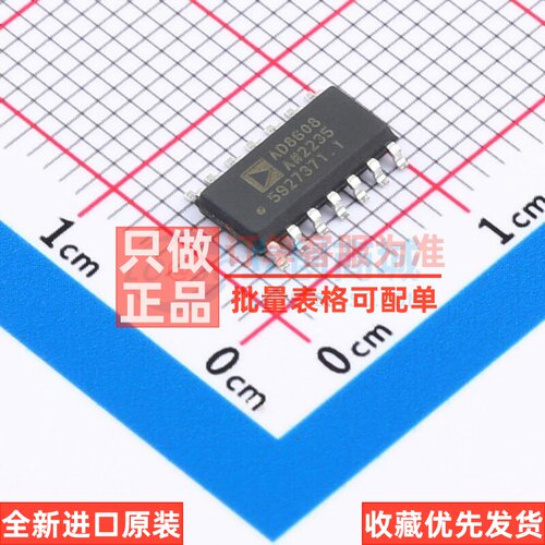 精密运放 AD8608ARZ-REEL7 SOIC-14 ADI(亚德诺) 电子元器件配单