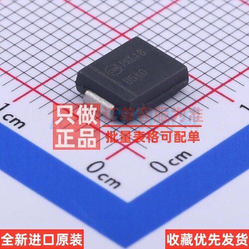 肖特基二极管 MBRS540T3G DO-214AB onsemi(安森美) 电子元件配单