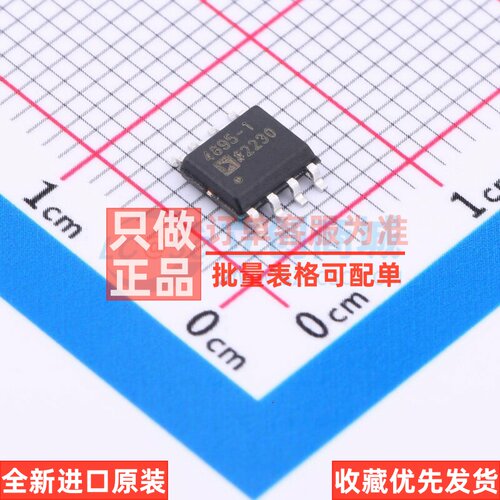 运算放大器 ADA4895-1ARZ SOIC-8 ADI(亚德诺) 电子元件原装正品