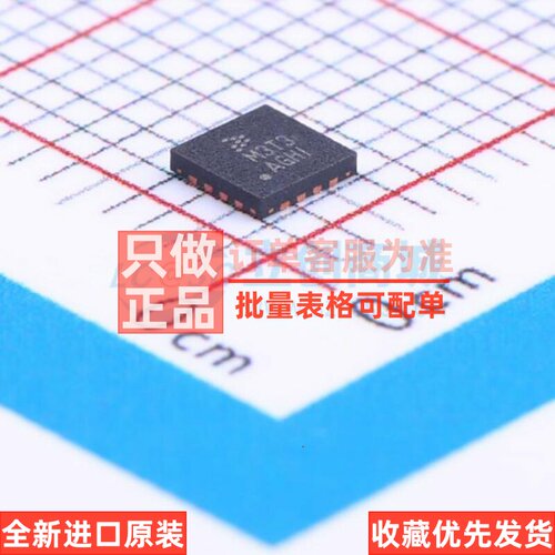 单片机(MCU.MPU.SOC) MKL03Z8VFG4 VQFN-16 安世 电子元器件配单