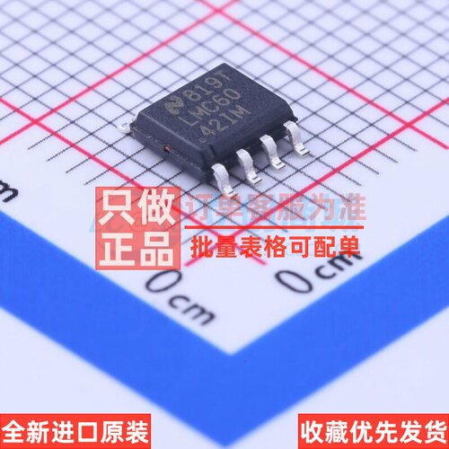 运算放大器 LMC6042IMX/NOPB SOIC-8 TI/德州 电子元器件原装正品