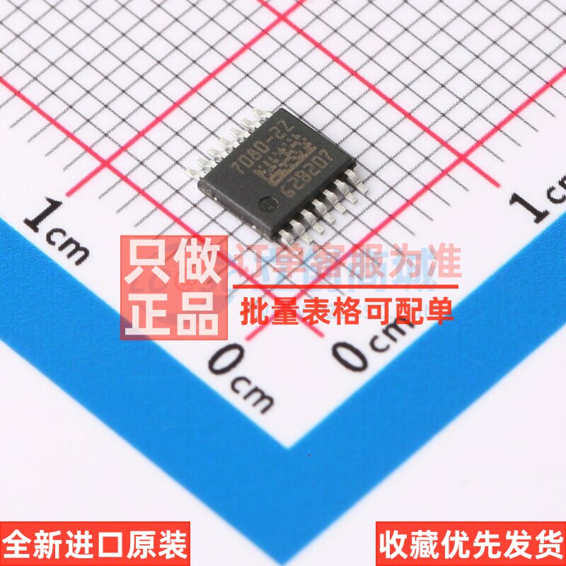 功率电子开关 BTS7080-2EPZ TSDSO-14 Infineon(英飞凌) 原装正品图片