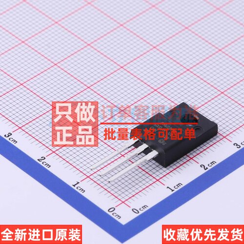 场效应管(MOSFET) STF8N60DM2 TO-220FP 意法半导体芯片 原装正品