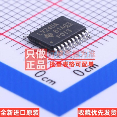 缓冲器/驱动器/收发器 SN74LV245APWR TSSOP-20 TI/德州 原装正品
