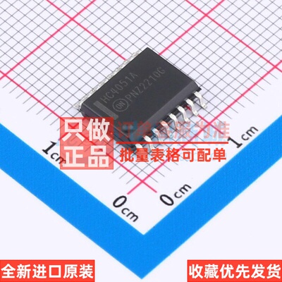 模拟开关/多路复用器 MC74HC4051ADWR2G SOIC-16 onsemi(安森美)
