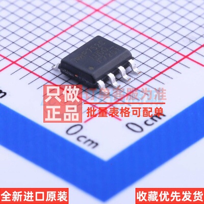 场效应管(MOSFET) IRF7201TRPBF SOIC-8 Infineon(英飞凌) 元器件