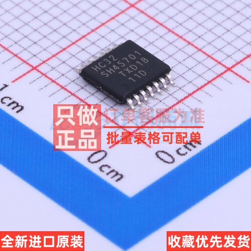 逻辑门 74HC32PW.118 TSSOP-14 Nexperia(安世) 电子元件原装正品