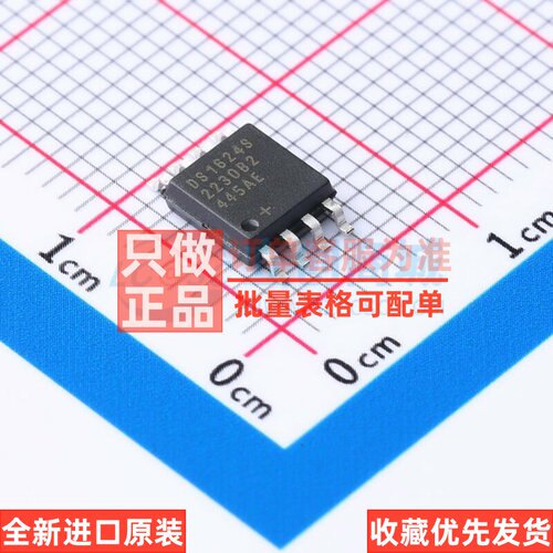 温度传感器 DS1624S+ SOIC-8 MAXIM(美信) 电子元件配单原装正品