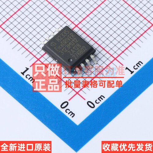 栅极驱动芯片 1ED3123MU12HXUMA1 SOIC-8 Infineon(英飞凌) 原装