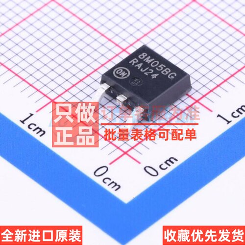 线性稳压器(LDO) MC78M05BDTG DPAK onsemi(安森美) 电子元件配单