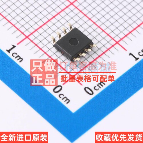 EEPROM M95M01-RMN6P SO-8 意法半导体芯片 电子元件配单原装正品