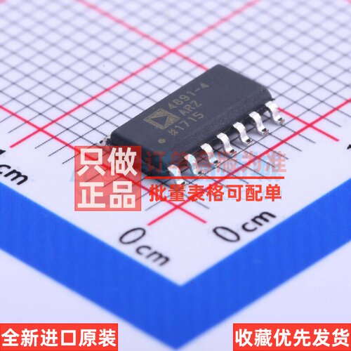运算放大器 ADA4891-4ARZ SOIC-14 ADI(亚德诺) 电子元件原装正品