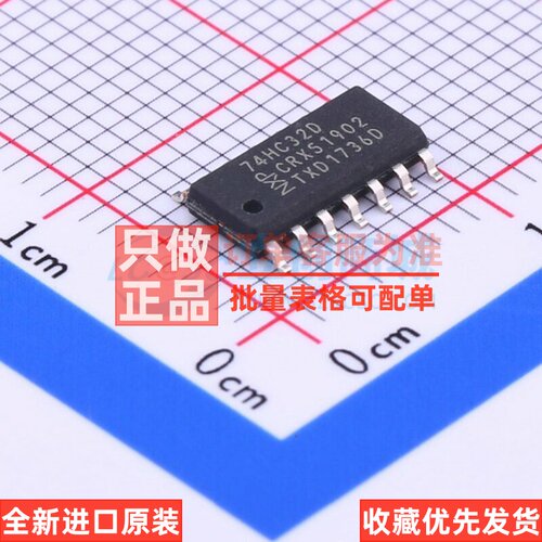 逻辑门 74HC32D.653 SOIC-14 Nexperia(安世) 电子元器件原装正品