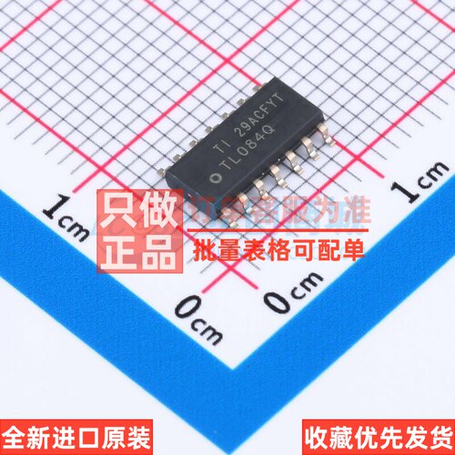 FET输入运放 TL084QDR SOIC-14 TI/德州 电子元器件配单原装正品