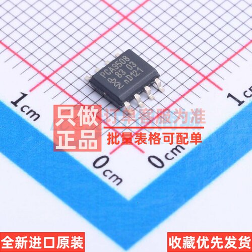 信号缓冲器/中继器/分配器 PCA9508D.118 SO-8 安世 电子元件配单