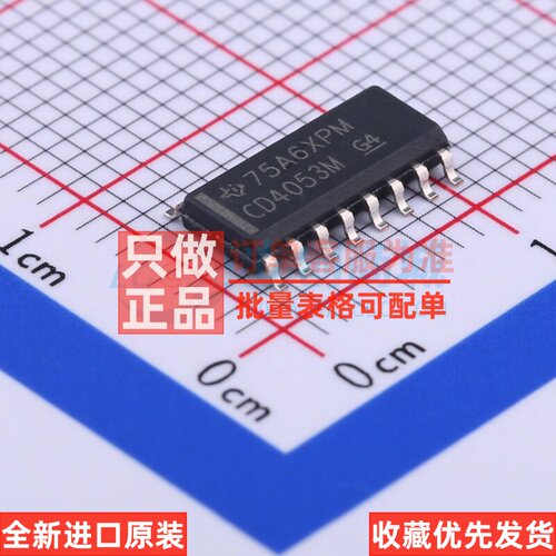 模拟开关/多路复用器 CD4053BM96 SOIC-16 TI/德州 电子元件配单