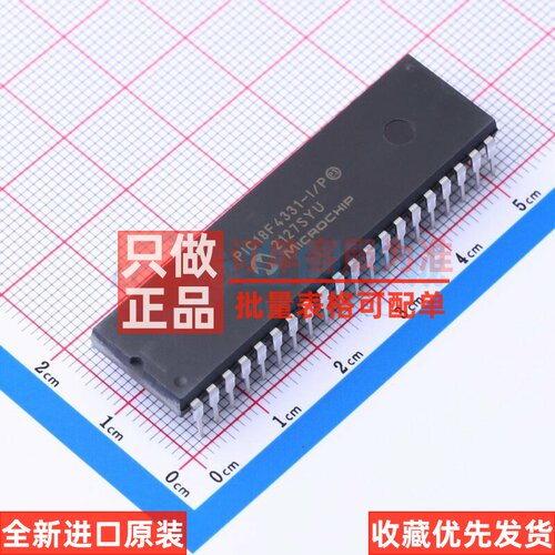 单片机(MCU/MPU/SOC) PIC18F4331-I/P PDIP-40 MICROCHIP(美国微