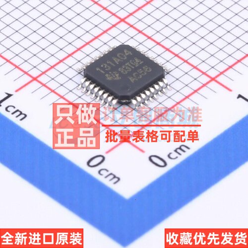 模拟前端(AFE) ADS131A04IPBSR TQFP-32 TI/德州 电子元器件配单