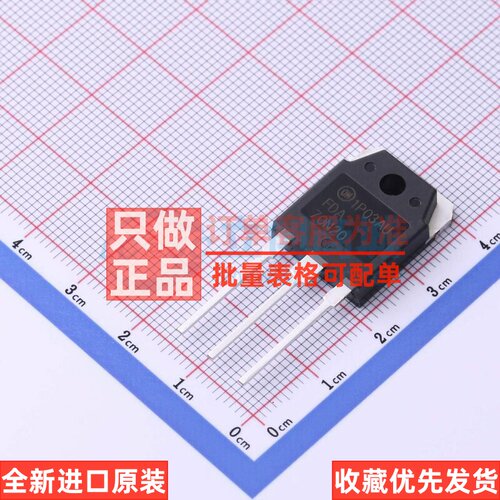 场效应管(MOSFET) FDA70N20 TO-3PN onsemi(安森美) 电子元件配单