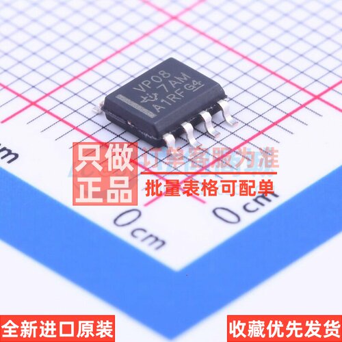 RS-485/RS-422芯片 SN65HVD08DR SOIC-8 TI/德州 电子元器件配单