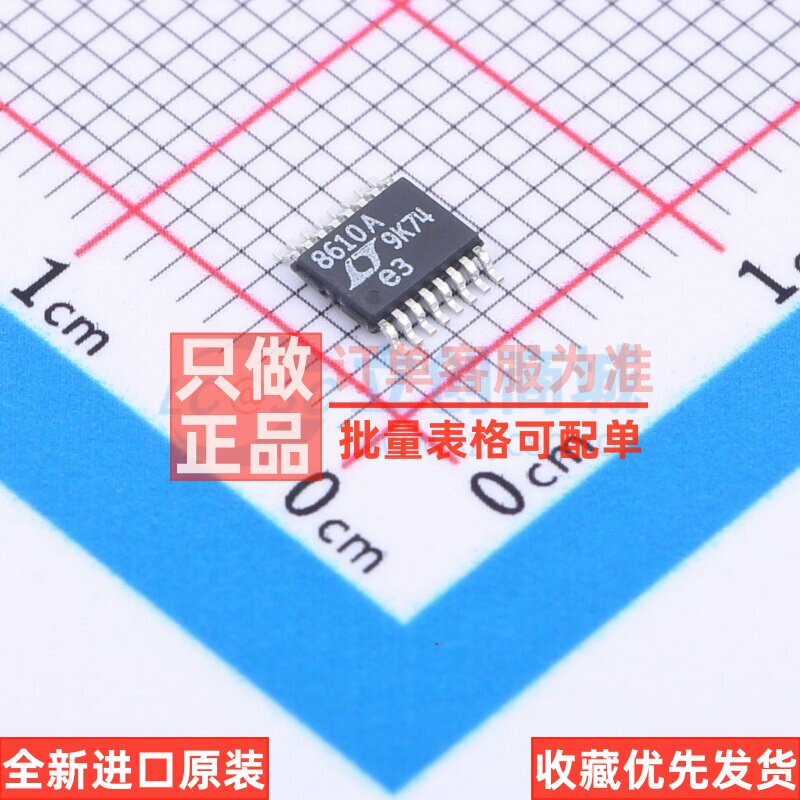 DC-DC电源芯片 LT8610AEMSE#PBF MSOP-16 ADI(亚德诺) 电子元器件