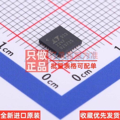 模数转换芯片ADC LTC2247IUH#PBF QFN-32 ADI(亚德诺) 电子元器件