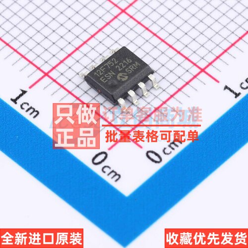 单片机(MCU/MPU/SOC) PIC12F752-E/SN SOIC-8 MICROCHIP(美国微芯