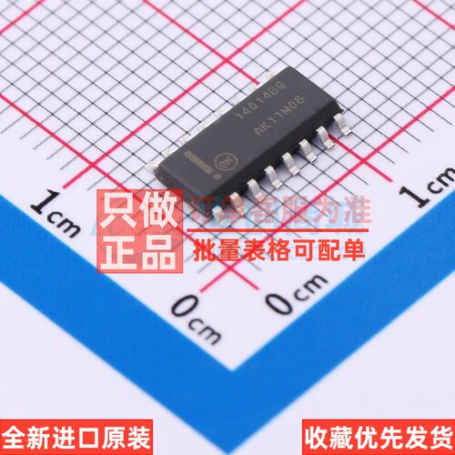 移位寄存器 MC14014BDG SOIC-16 onsemi(安森美) 电子元器件配单