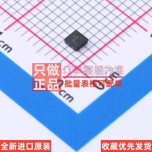 DC-DC电源芯片 TLV62065DSGT WSON-8 TI/德州 电子元器件原装正品