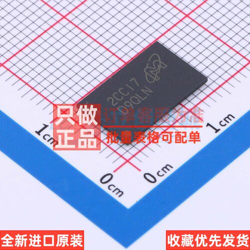 DDR SDRAM MT46H16M32LFB5-6 AIT:C TR VFBGA-90(8x13) micron(镁
