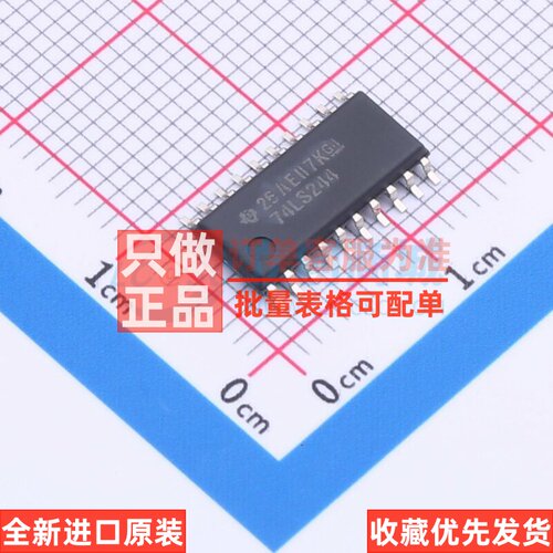 缓冲器/驱动器/收发器 SN74LS244NSR SOIC-20 TI/德州 电子元器件