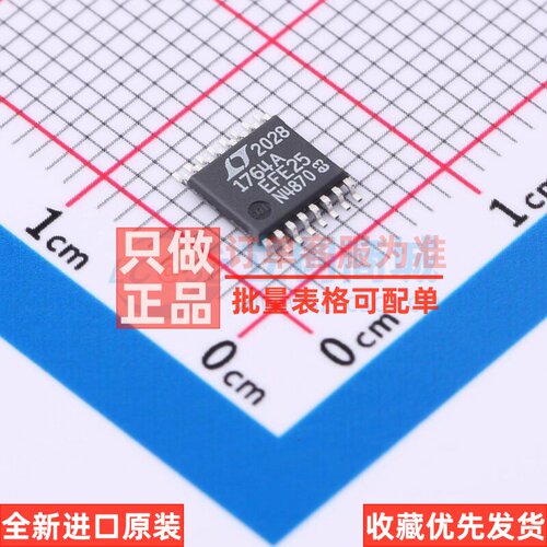 线性稳压器(LDO) LT1764AEFE-2.5#PBF TSSOP-16 ADI(亚德诺)