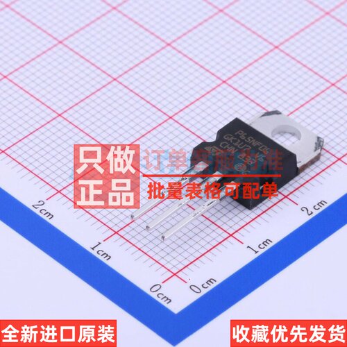 场效应管(MOSFET) STP65NF06 TO-220AB-3 意法半导体芯片 元器件