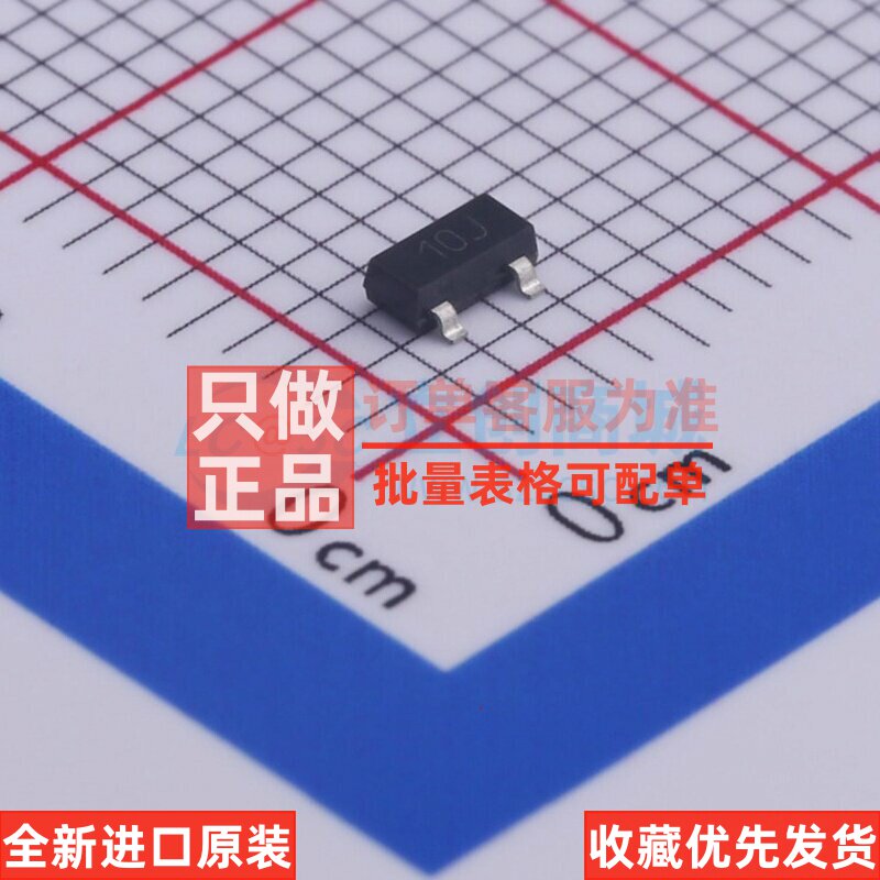 电压基准芯片 ZXRE4041CFTA SOT-23 DIODES(美台) 电子元器件配单