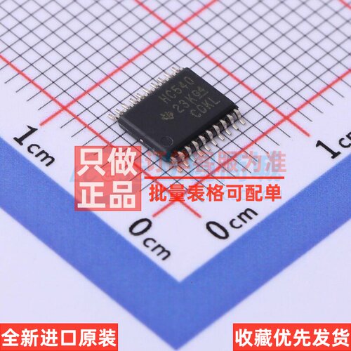 反相器 SN74HC540PW TSSOP-20 TI/德州 电子元器件配单原装正品