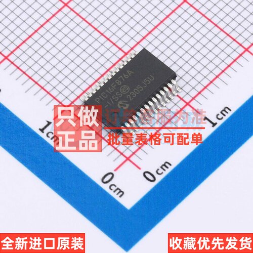 单片机(MCU/MPU/SOC) PIC16F876A-I/SS SSOP-28 MICROCHIP(美国微
