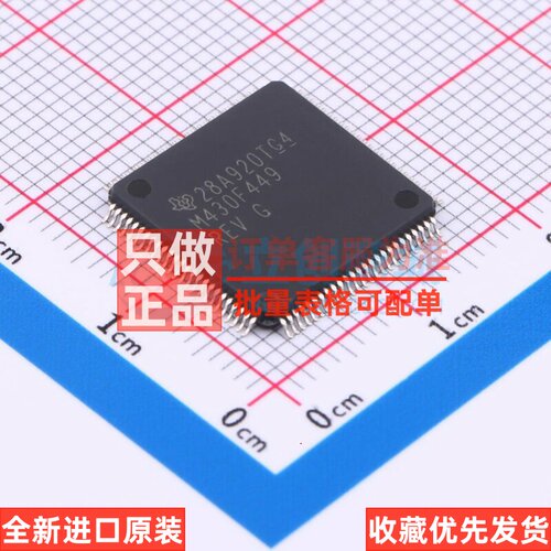单片机(MCU/MPU/SOC) MSP430F449IPZ LQFP-100 TI/德州 原装正品