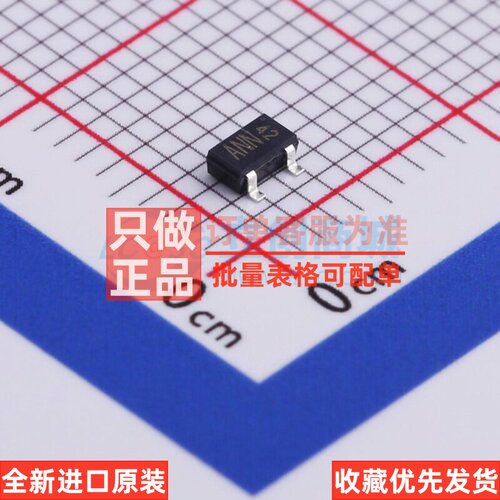 三极管(BJT) 2SC4061KT146N SC-59-3 ROHM(罗姆) 电子元器件配单