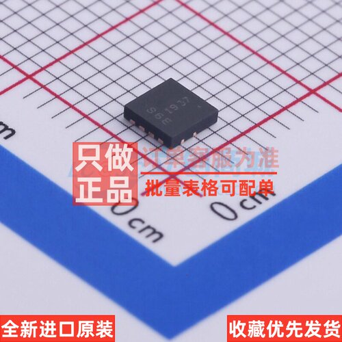 场效应管(MOSFET) DMT6008LFG-7 PowerDI3333-8 DIODES(美台)