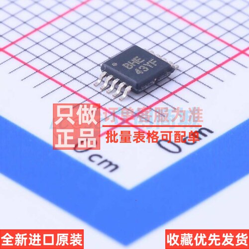 精密运放 OPA2334AIDGST VSSOP-10 TI/德州 电子元件配单原装正品