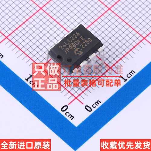 EEPROM 24LC32A/P PDIP-8 MICROCHIP(美国微芯) 电子元件原装正品